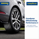 Goodyear EfficientGrip Performance 2 – vítěz testu ADAC pro každodenní řidiče